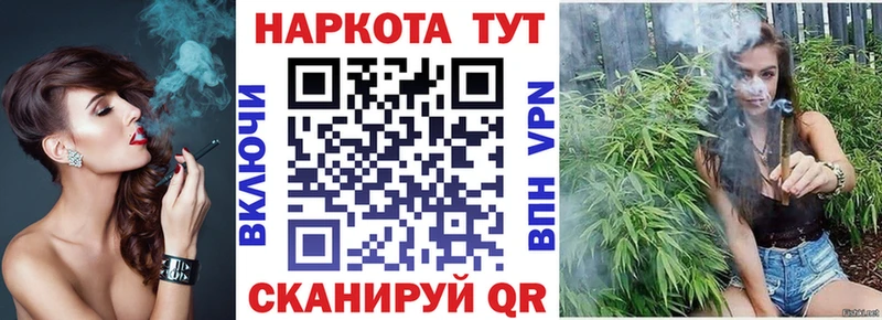 Цена Калач ГАШИШ КОКАИН Alpha-PVP Конопля МЕФ