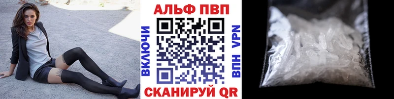 A-PVP крисы CK  Калач 