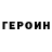 КЕТАМИН VHQ misha mihailov