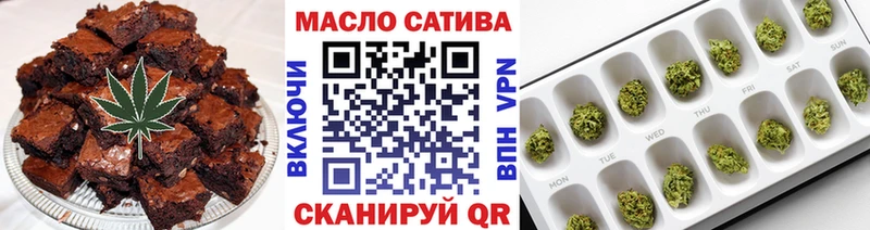 Canna-Cookies конопля  Калач 