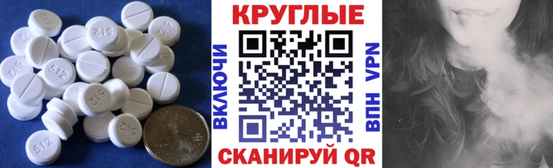 Экстази диски  маркетплейс наркотические препараты  Калач 