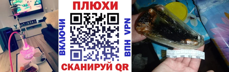 ГАШИШ Ice-O-Lator  ОМГ ОМГ онион  Калач 