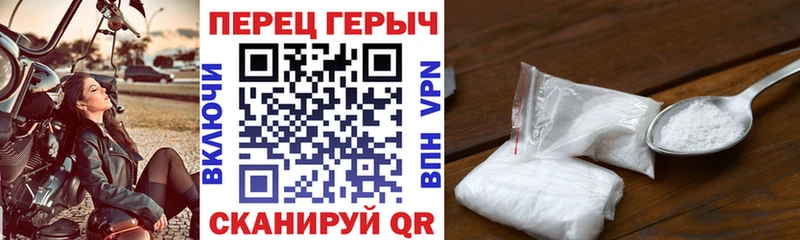 нарко площадка состав  МЕГА ТОР  Калач  Героин афганец 
