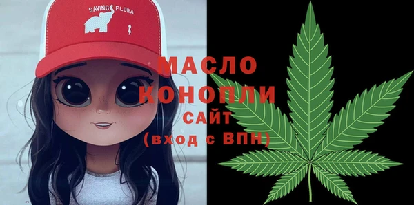 амф Зеленокумск