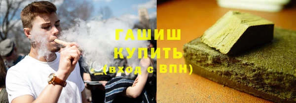 марки nbome Зеленодольск