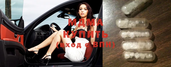 марки nbome Зеленодольск