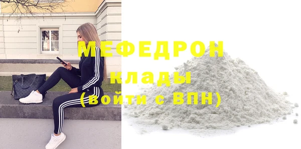 кристаллы Зерноград