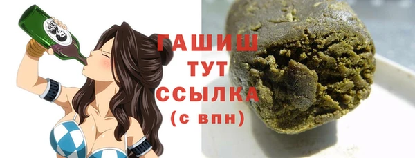 марки nbome Зеленодольск