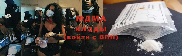 амф Зеленокумск