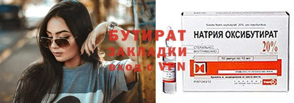 кристаллы Зерноград