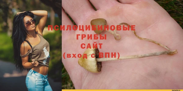 кристаллы Зерноград