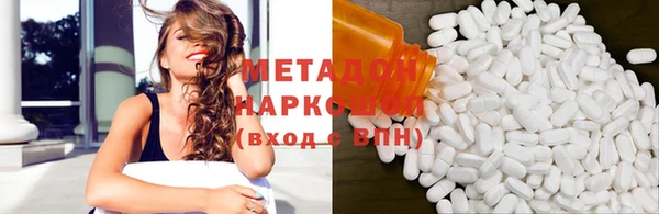 марки nbome Зеленодольск