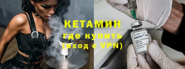 кристаллы Зерноград