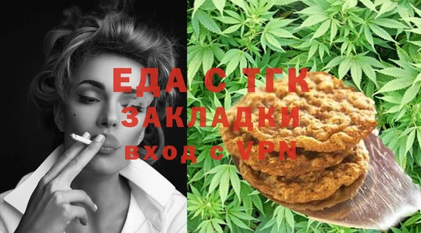 кристаллы Зерноград