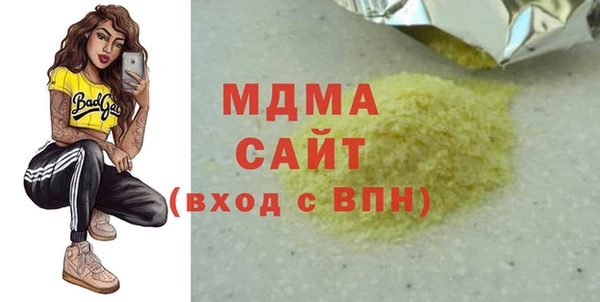 амф Зеленокумск
