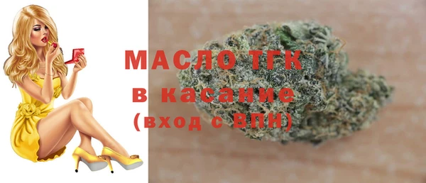 амф Зеленокумск