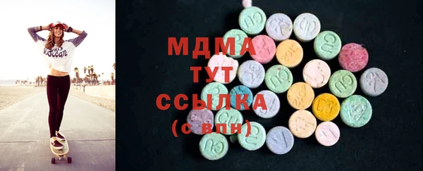 кристаллы Зерноград