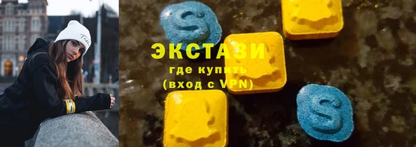 марки nbome Зеленодольск