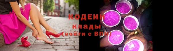 марки nbome Зеленодольск