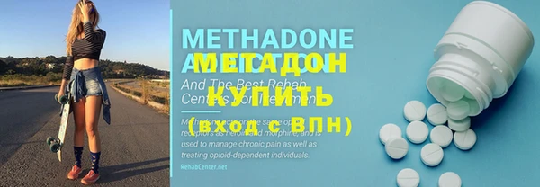 кристаллы Зерноград