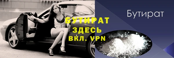 марки nbome Зеленодольск