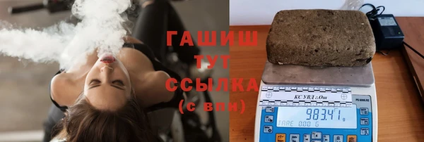 амф Зеленокумск