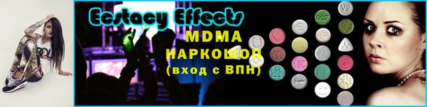 марки nbome Зеленодольск