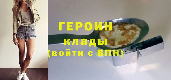 амф Зеленокумск