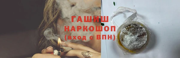 марки nbome Зеленодольск