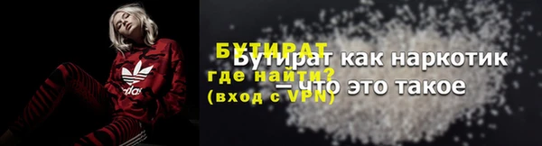 марки nbome Зеленодольск