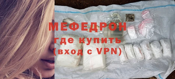 кристаллы Зерноград