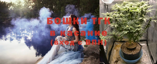 кристаллы Зерноград