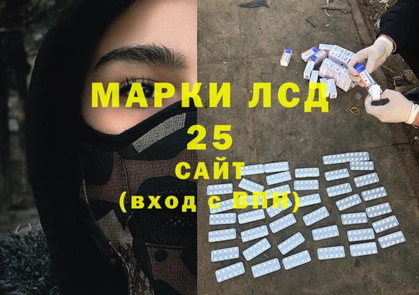 кристаллы Зерноград