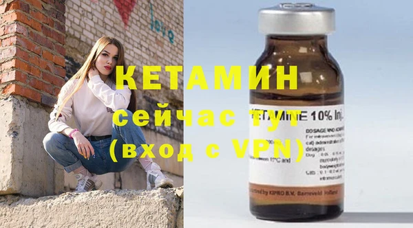 бутират Куйбышев