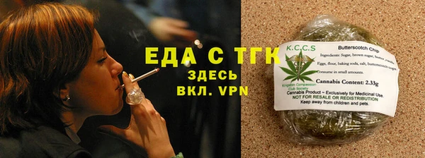 марки nbome Зеленодольск