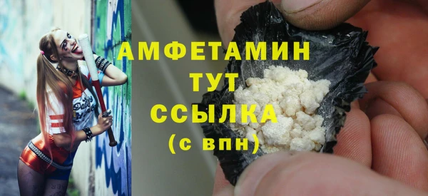 кристаллы Зерноград