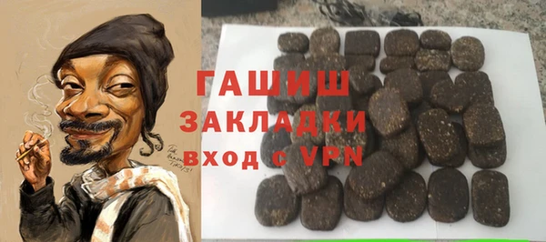 кристаллы Зерноград