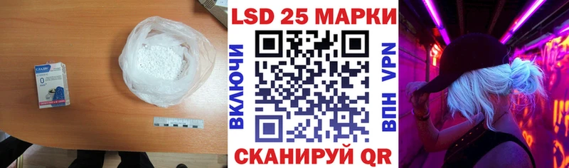 где найти наркотики  Калач  LSD-25 экстази кислота 
