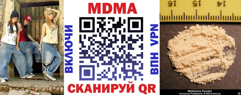 где можно купить   Калач  OMG маркетплейс  МДМА Molly 