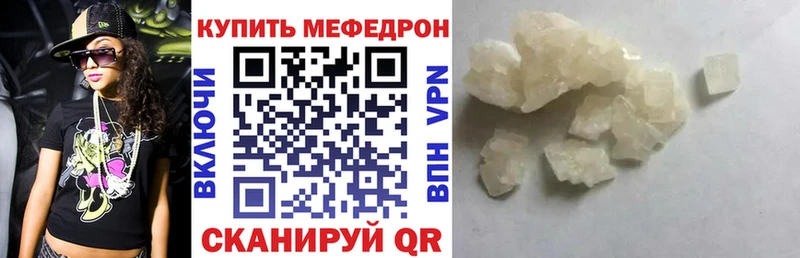даркнет сайт  Калач  МЕФ VHQ 
