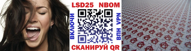 купить  цена  мега онион  Марки 25I-NBOMe 1,5мг  Калач 