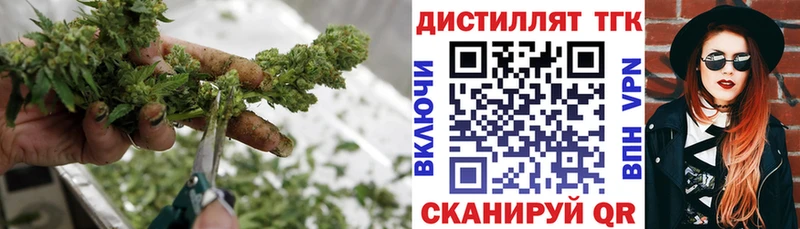 хочу   Калач  ТГК THC oil 